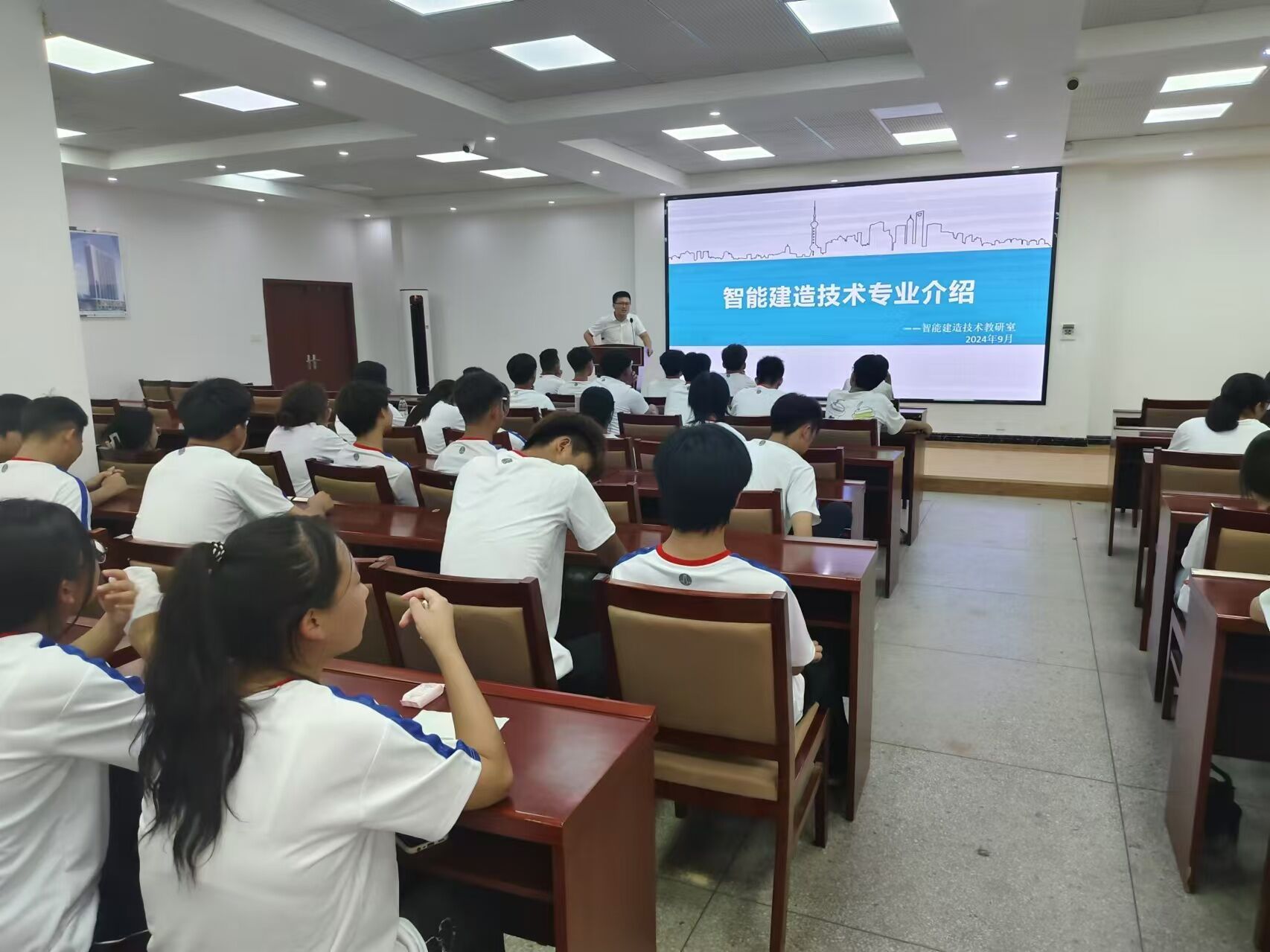 智能建造.jpg