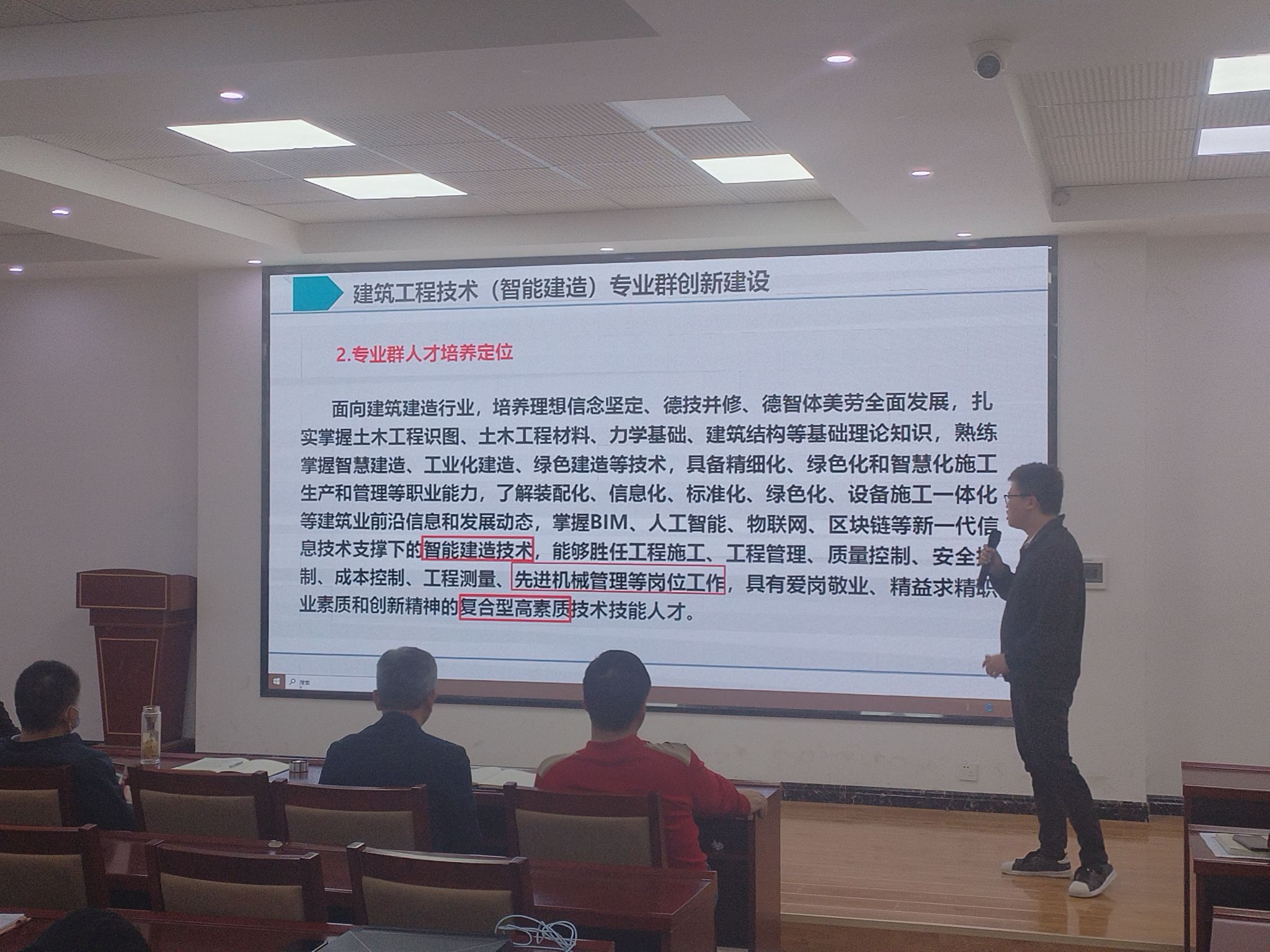 QQ图片20241113190319.jpg